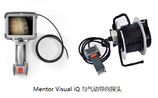 韋林工業(yè)內(nèi)窺鏡MentorVisualiQ與氣動導向探頭 氣動導向工業(yè)視頻內(nèi)窺鏡-韋林工業(yè)內(nèi)窺鏡Mentor Visual iQ