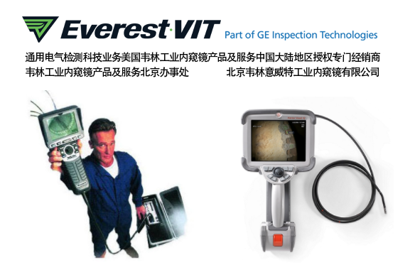 GE韋林工業(yè)內(nèi)窺鏡唯一專門經(jīng)銷商-北京韋林公司 新年伊始展望無損檢測行業(yè)的未來發(fā)展趨勢_無損檢測品牌_韋林工業(yè)內(nèi)窺鏡