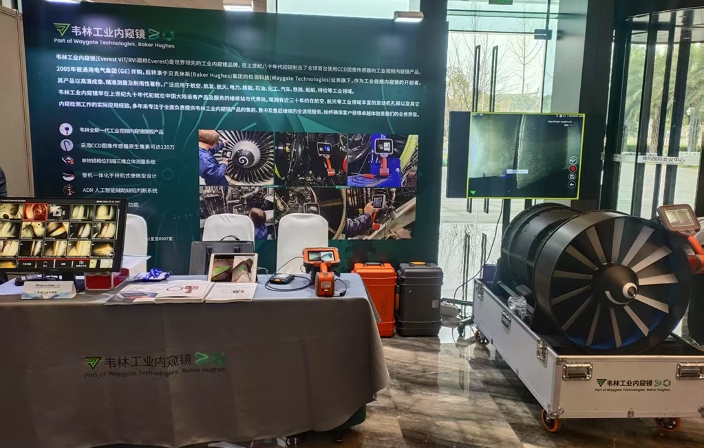 北京韋林公司在大會上展出了韋林工業內窺鏡 北京韋林公司在大會上展出了韋林工業內窺鏡