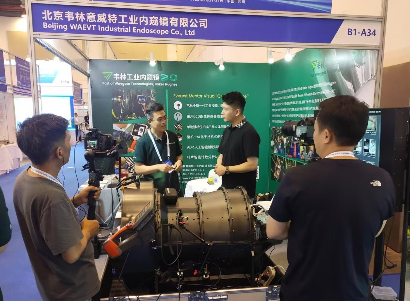 韋林工業(yè)內(nèi)窺鏡渦輪大會(huì)現(xiàn)場接受湖南衛(wèi)視《首發(fā)》欄目組采訪 韋林工業(yè)內(nèi)窺鏡渦輪大會(huì)現(xiàn)場接受湖南衛(wèi)視《首發(fā)》欄目組采訪