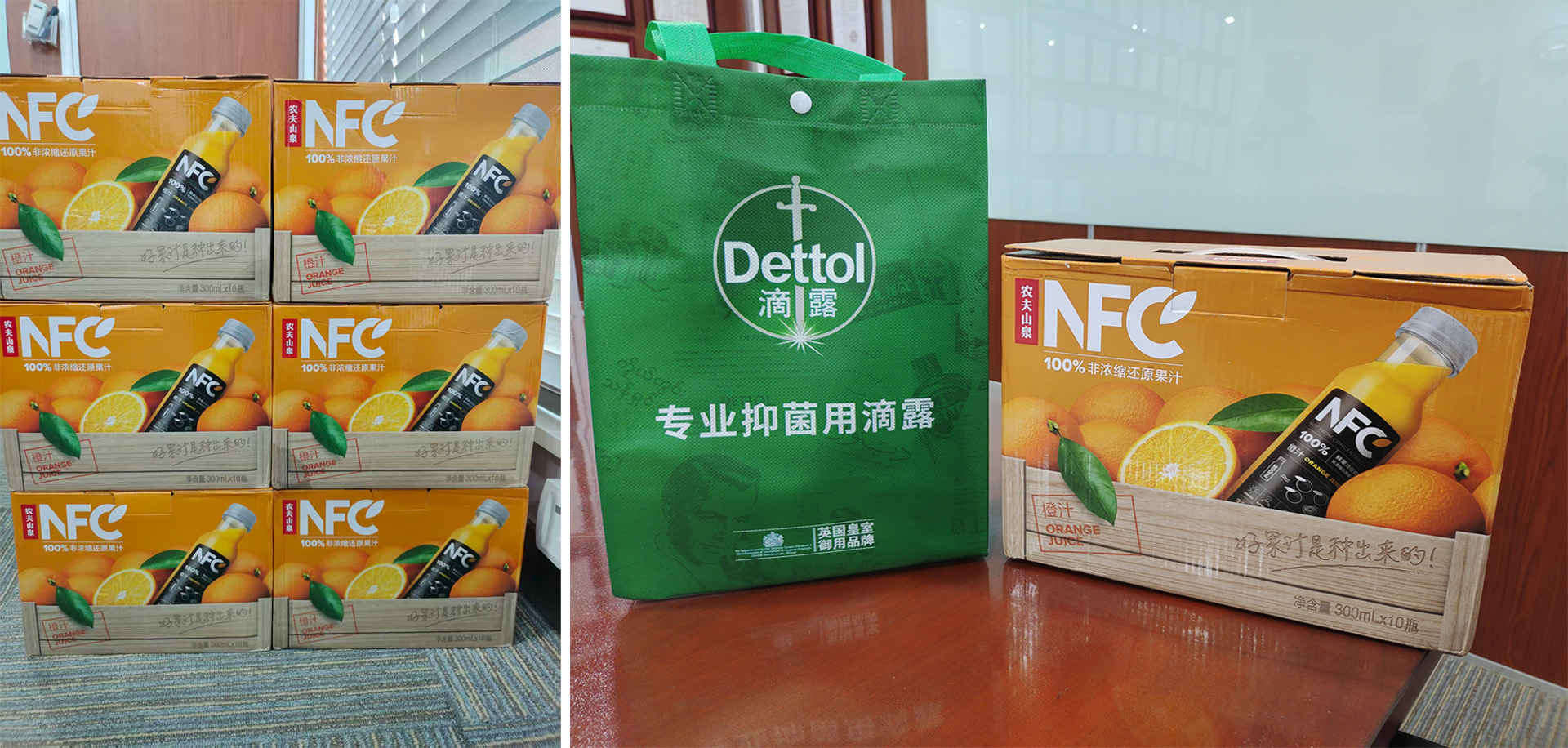 韋林工業(yè)內(nèi)窺鏡為員工發(fā)放防暑降溫福利 韋林工業(yè)內(nèi)窺鏡為員工發(fā)放防暑降溫福利