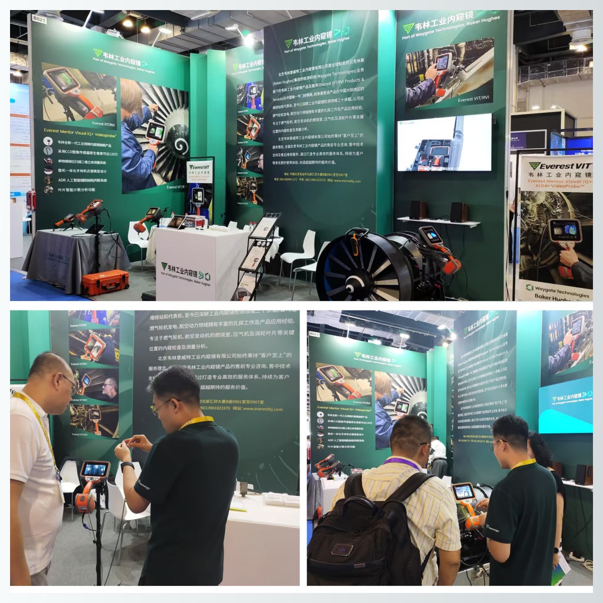 韋林工業(yè)內(nèi)窺鏡亮相第十二屆航空動(dòng)力和燃?xì)廨啓C(jī)聚焦大會(huì)暨展覽會(huì)