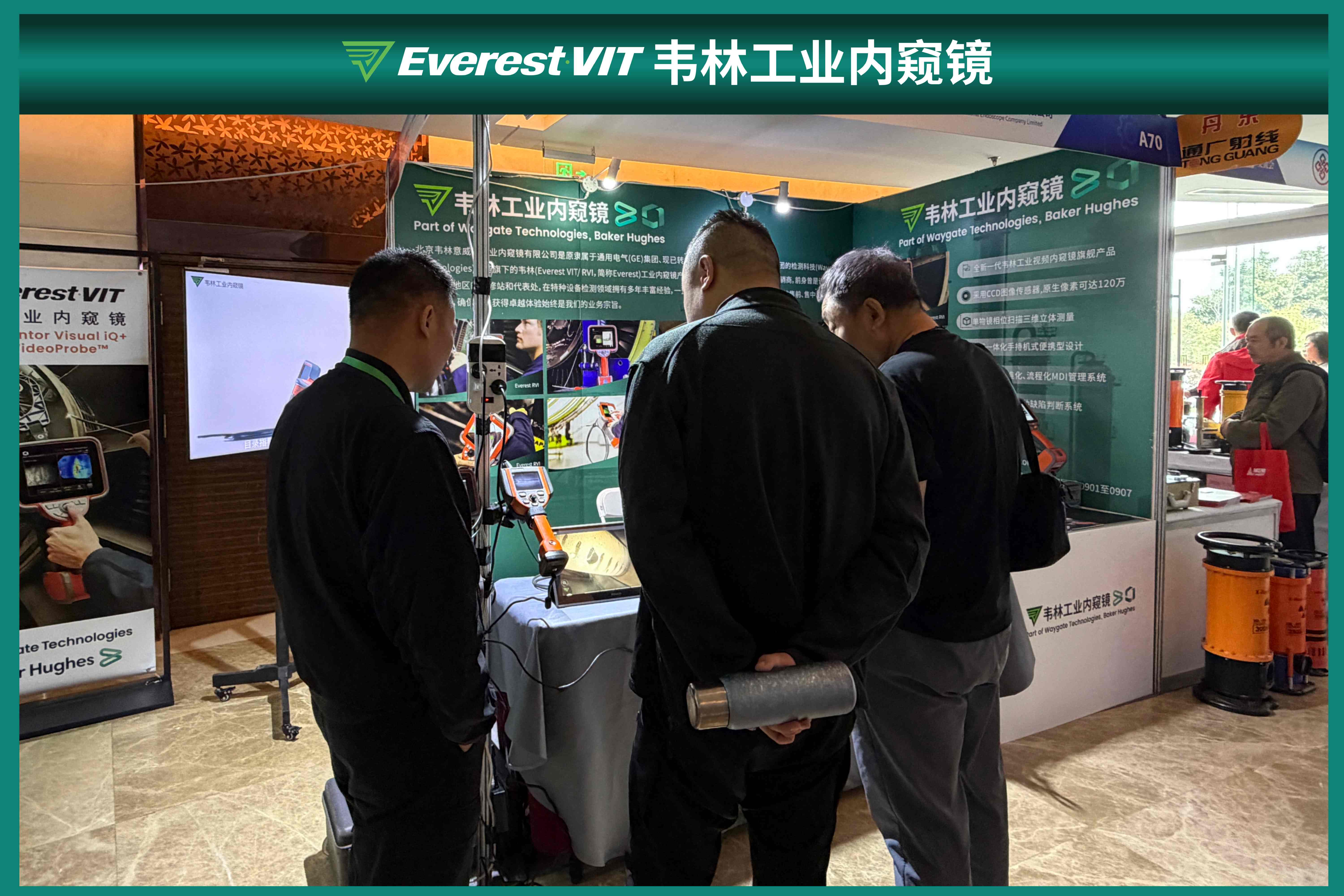 韋林工業內窺鏡展位現場講解