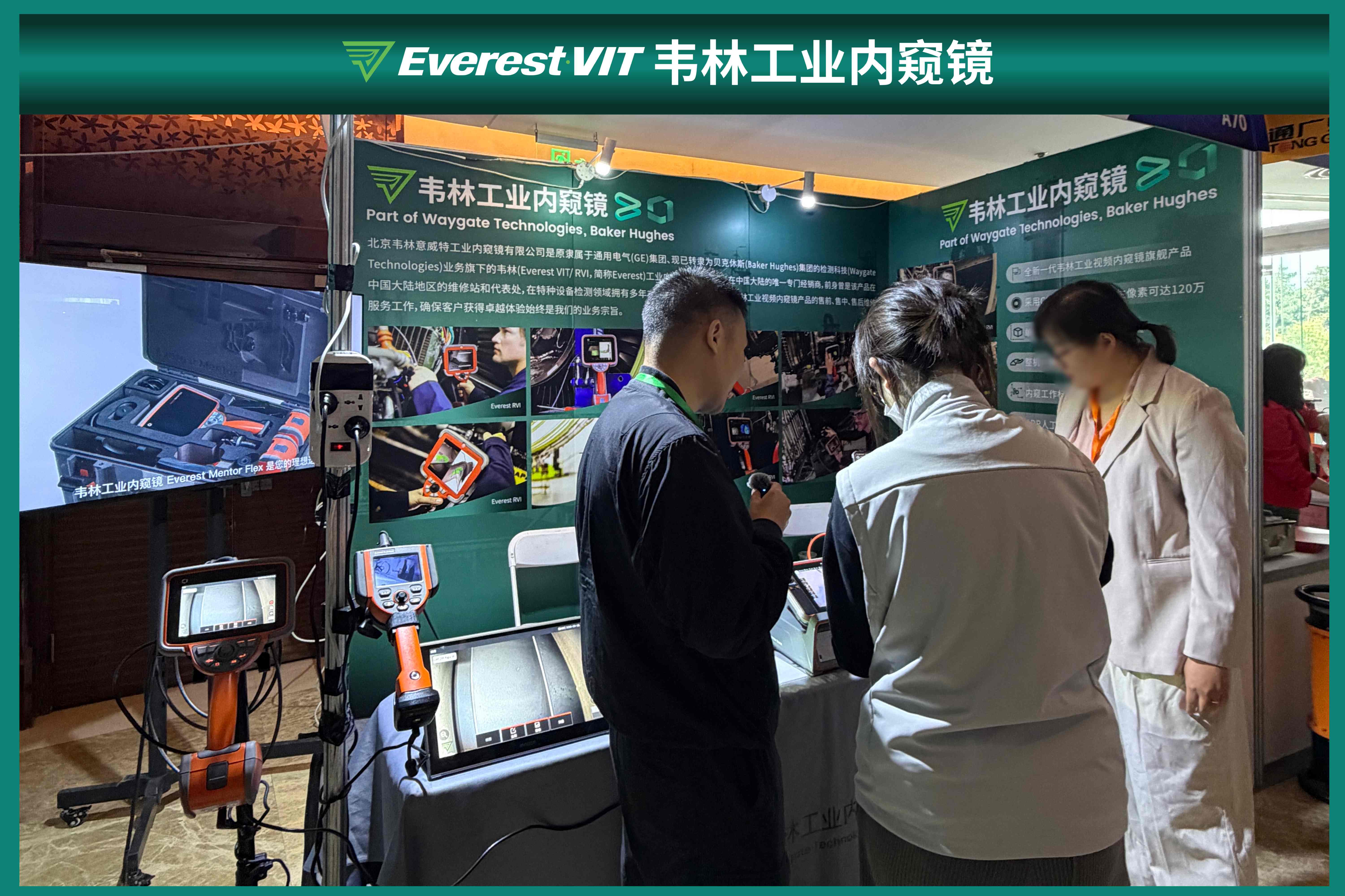 韋林工業內窺鏡展位現場講解
